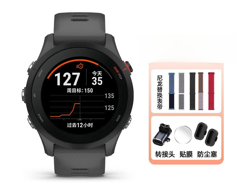Running Watch - Jam Tangan Olahraga Lari 255/265 Pengukur