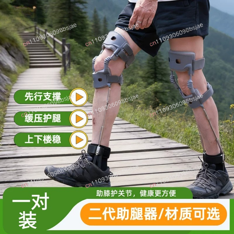 Alat bantu jalan exoskeleton g - Ankle Brace ulasan dan harga