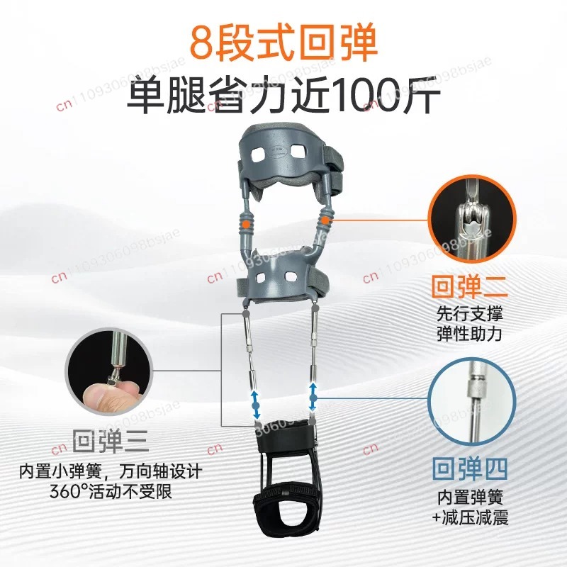 Alat bantu jalan exoskeleton g - Ankle Brace ulasan dan harga