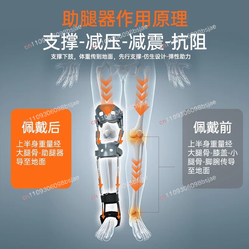 Alat bantu jalan exoskeleton g - Ankle Brace ulasan dan harga